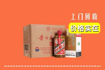 临川区回收精品茅台酒