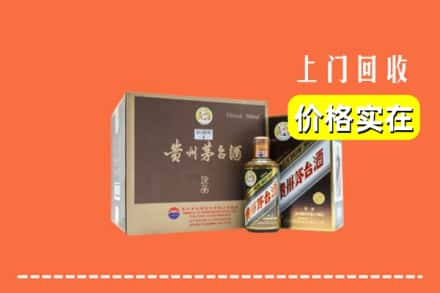 临川区回收彩釉茅台酒